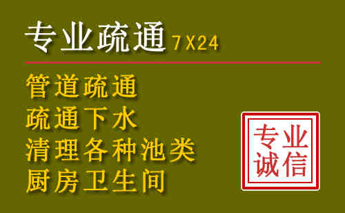 秀洲区污水池清理抽污案例