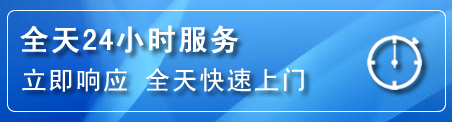 秀洲区24小时管道清理电话