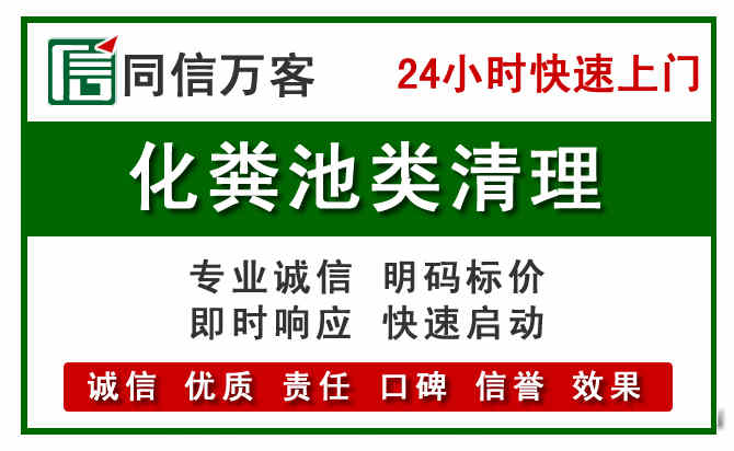 秀洲区附近流动补胎电话.jpg